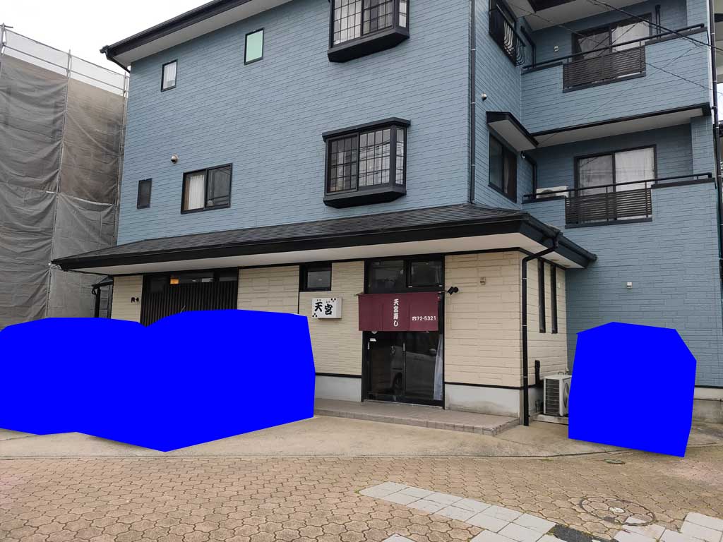 天宮寿し