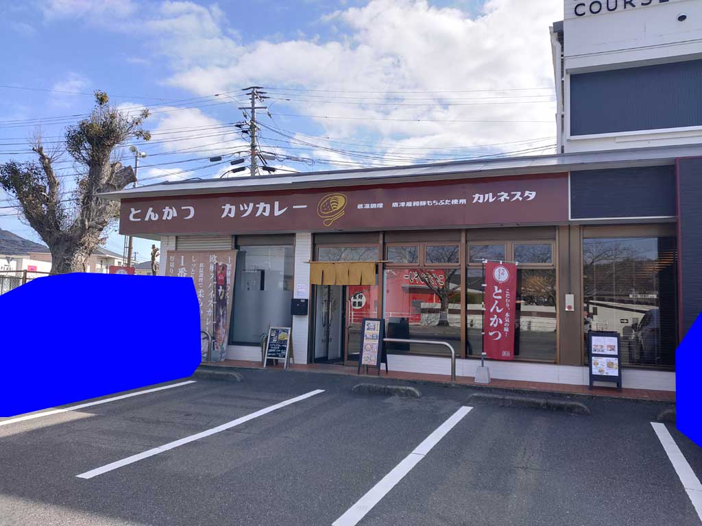 カルネスタ（とんかつカツカレー）