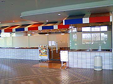 トアイス(佐賀市文化会館内)