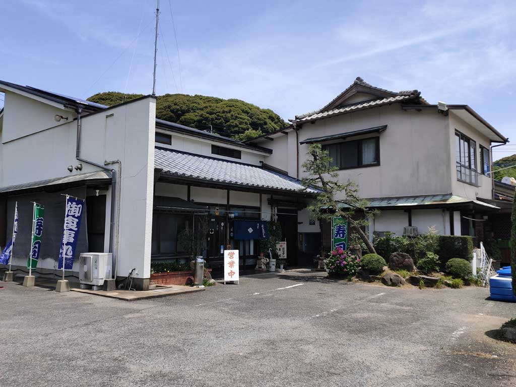 はなびし