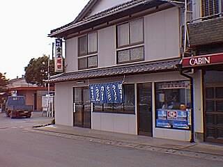 堀田食堂