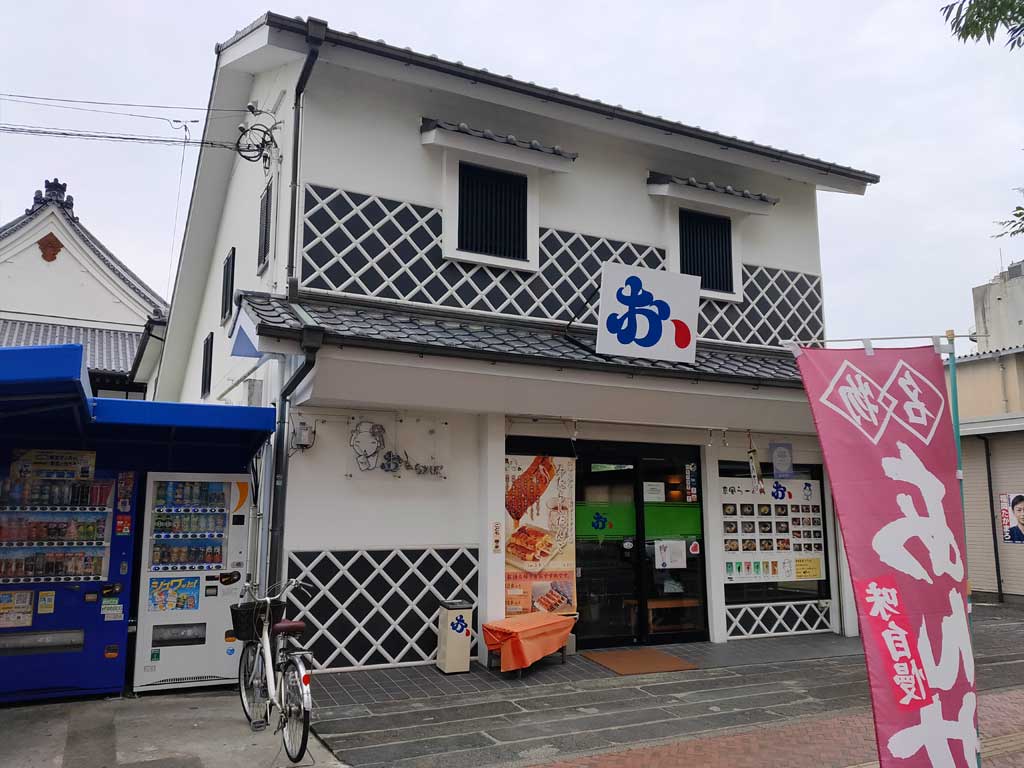 京風茶房 おちょぼ