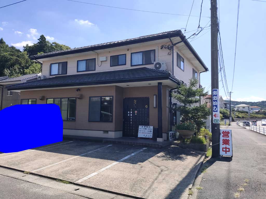 おおいし