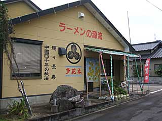 多花木