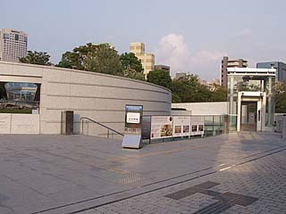 広島原爆死没者追悼平和祈念館