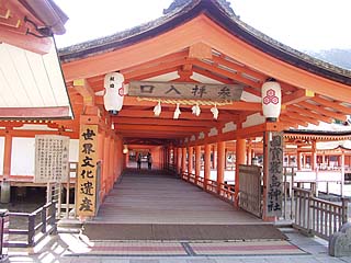 厳島神社