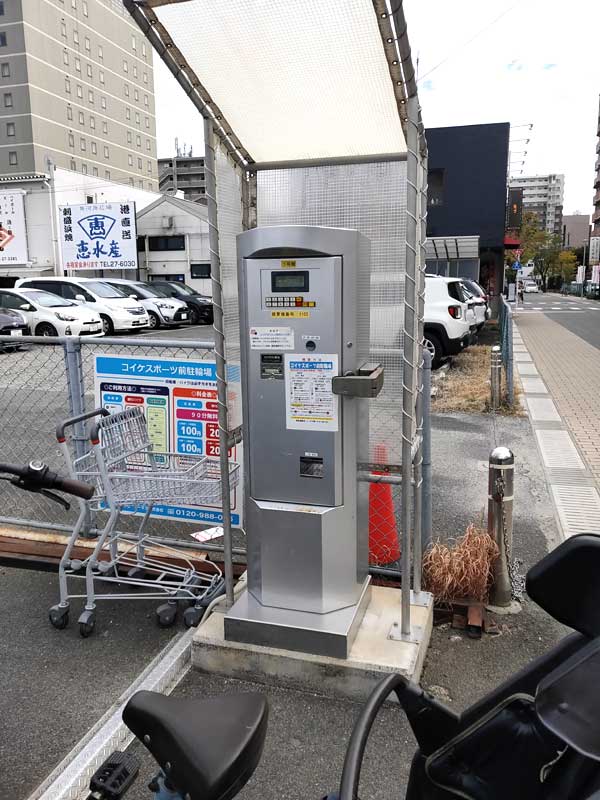 コイケスポーツ前駐輪場