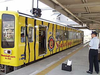 阪神タイガース列車/8:38