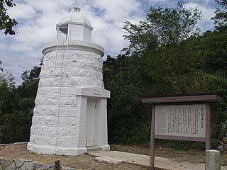 大久野島灯台/9:38